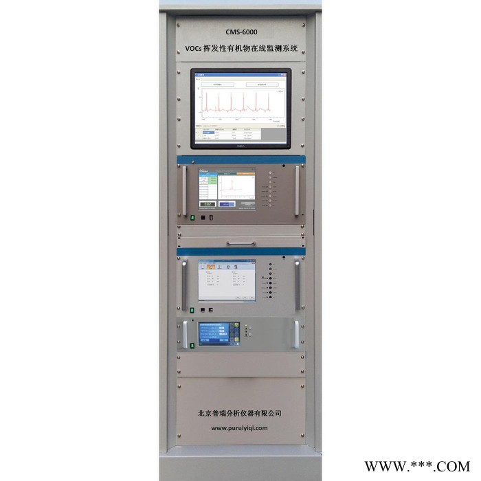 普瑞CMS-6000 挥发性VOCs有机物在线监测系统