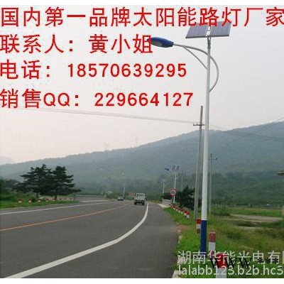 怀化市供应太阳能路灯系统
