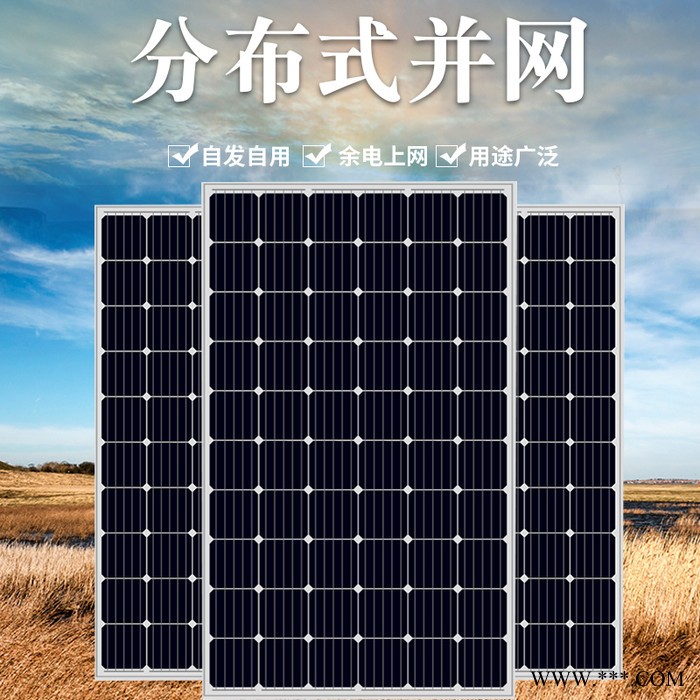 全新全套太阳能逆变器并网光伏发电系统屋顶乡下分布式家用5000W太阳能发电机自发自用图7