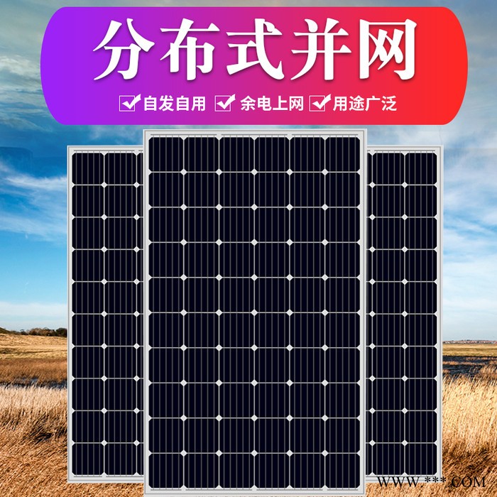 全新全套太阳能逆变器并网光伏发电系统屋顶乡下分布式家用5000W太阳能发电机自发自用图4