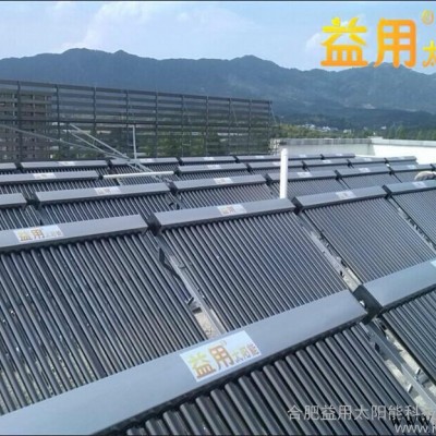 供应益用太阳能工程会看天气的太阳能工程热水系统