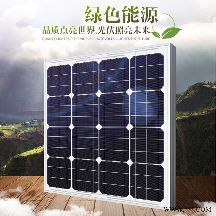 50W多晶太阳能发电板小系统家用太阳能发电组件多晶硅源头工厂图4
