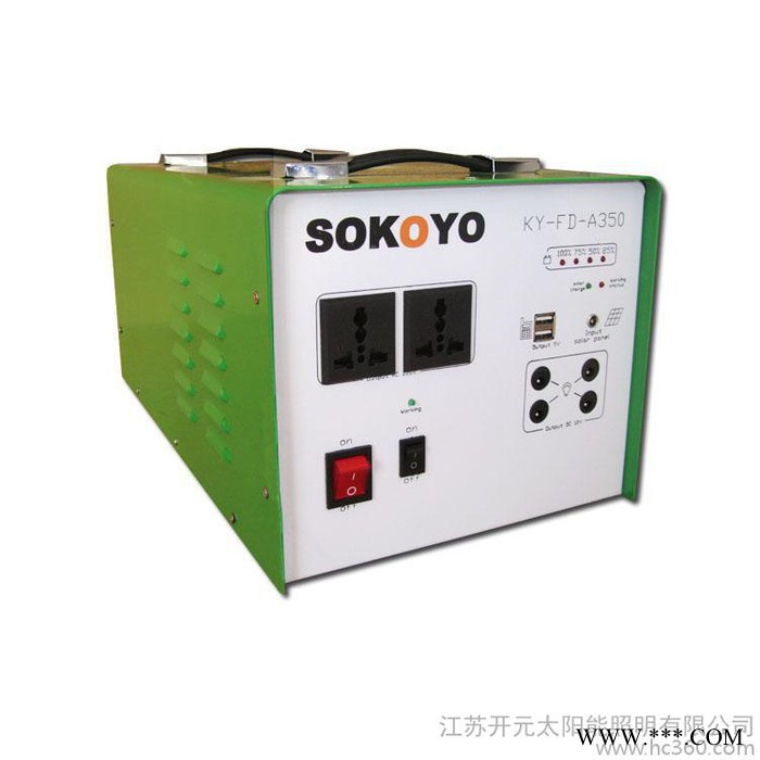 供应开元sokoyoKY-FD-A350太阳能家用发电系统图3