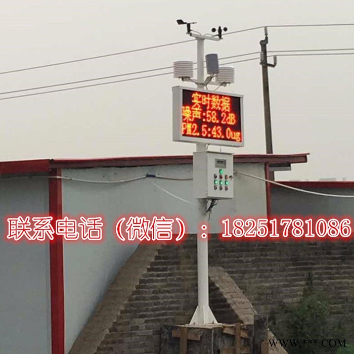 扬尘检测系统 环境监测系统工地扬尘检测仪空气检测仪工地环境pm2.5pm10多项在线监测仪图5