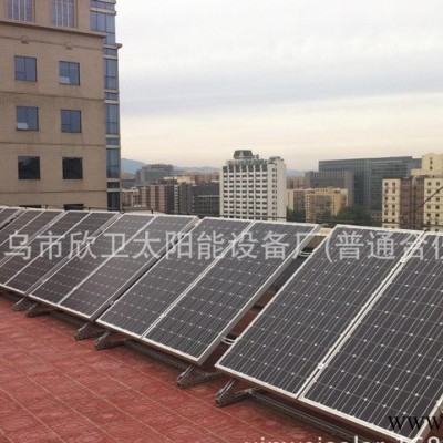 特价英利汉能2KW太阳能光伏发电系统/并网/光伏组件