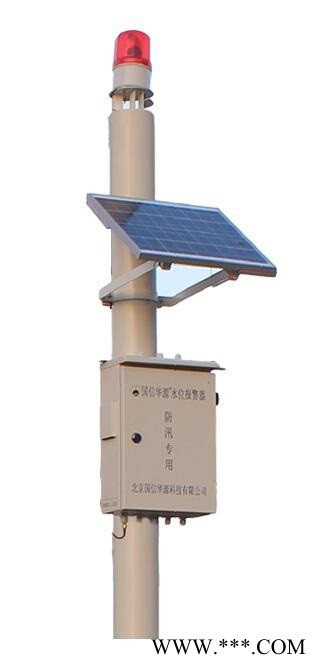 山洪监测预警设备 GX-701 太阳能水位站