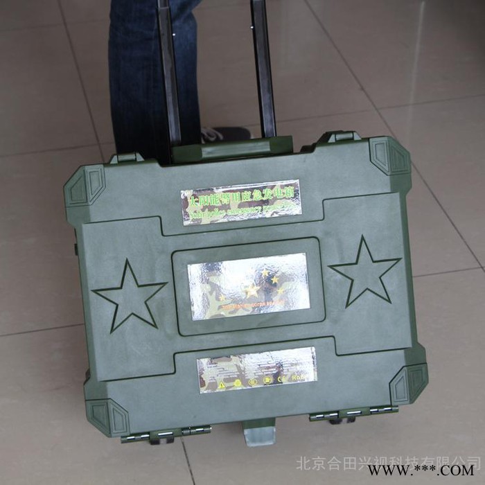 便携式可移动小型离网太阳能发电系统 拉杆式光伏发电系统
