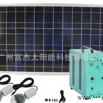 专业制造  **太阳能家用发电小系统FS-S004