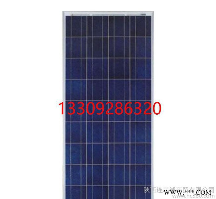 10瓦18V多晶硅太阳能光伏电池组件 太阳能小系统 可定制价