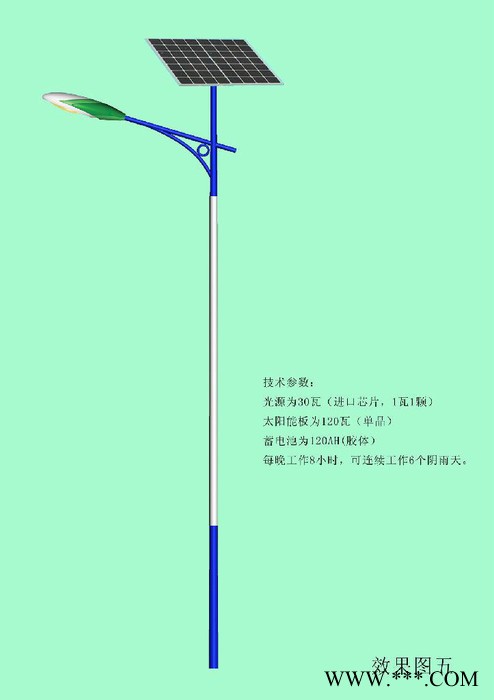 海南太阳能路灯厂家专业生产7米75WLED太阳能路灯太阳能路灯检测