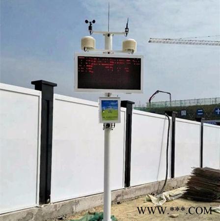 中环环保ZHHB-YZ 工地扬尘污染在线实时监测系统 环境污染PM2.5监测图8