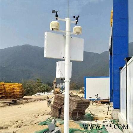 中环环保ZHHB-YZ 工地扬尘污染在线实时监测系统 环境污染PM2.5监测