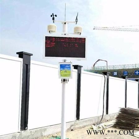 中环环保ZHHB-YZ 工地扬尘污染在线实时监测系统 环境污染PM2.5监测图6
