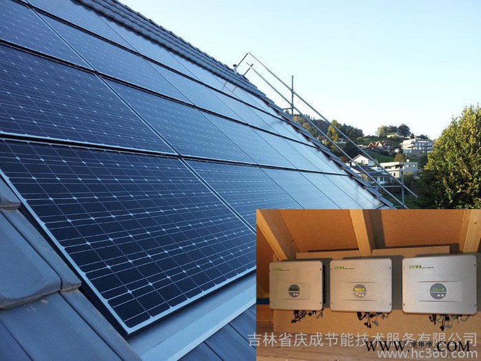 供应内蒙古太阳能离网发电系统专家 销售安装