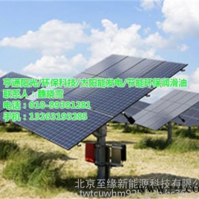 光伏发电|亨通新能源(图)|上海太阳能光伏发电系统