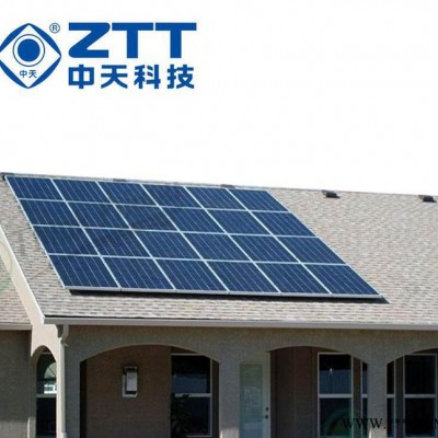 中天  太阳能光伏发电系统 分布式并网 家用商用  9KW