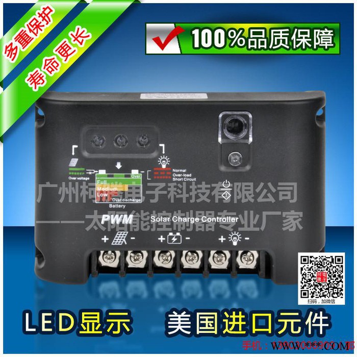 太阳能发电系统   KT4840  48V   40A