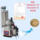[新品] 木屑颗粒机(XGJ560)