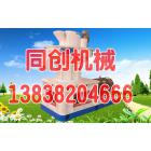 [新品] 玉米秸秆颗粒机(TC560)