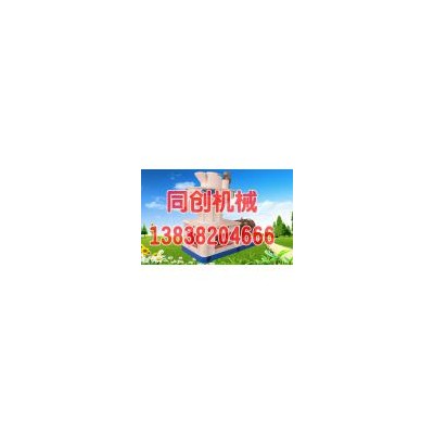 [新品] 玉米秸秆颗粒机(TC560)