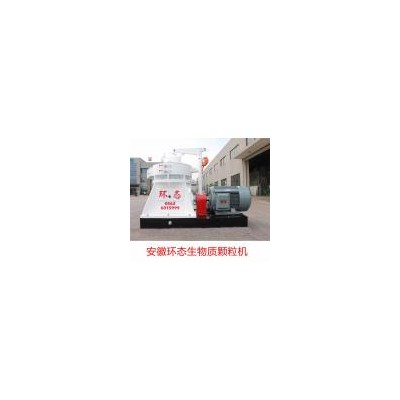 立式环模生物质颗粒机(LS-HM-500)