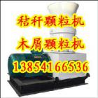 [新品] 木屑燃料专用颗粒机(LSHK550)图3