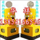 [新品] 生物有机肥专用造粒机(XKJ320)