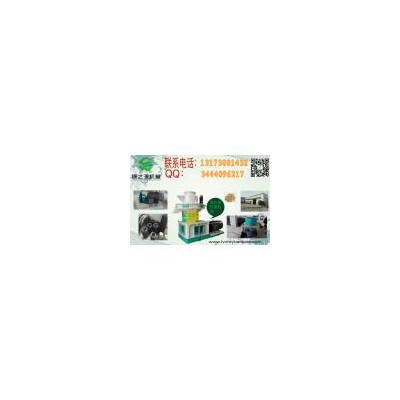 [新品] 460小型锯末环模颗粒机