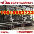 生物质燃料颗粒机设备图3