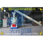 [新品] 玉米秸秆颗粒机(TYKL560)图3