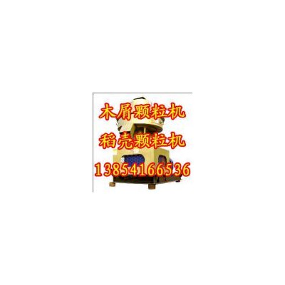 [新品] 木屑颗粒机(LSHK550)