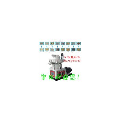 生物质燃料成型机