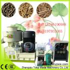 生物质立式环模颗粒机(TYJ860-II)