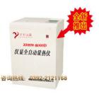 [新品] 检测生物质颗粒燃烧值大卡的机器(ZDHW-8000D)图2