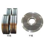 [新品] 制粒机模具图2