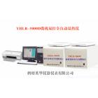 生物热值测定仪(YHLR-4000)图2