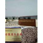安徽省宿州市灵璧县生物质颗粒燃料图3