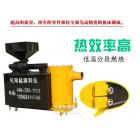 生物质颗粒燃烧机(虹阳T型)图2