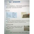 羟丙基淀粉醚HPS图3