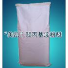 羟丙基淀粉醚HPS图2