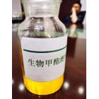 [合作] 生物甲酯燃料(1# 4#)