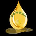 [合作] 生物甲酯燃料(1# 4#)图3