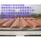[促销] 新农村大型沼气池(QK-2500)