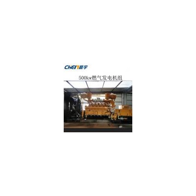 20kw~1000kw 沼气发电设备
