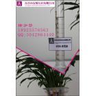 [新品] 4006B级基础油(4006#)