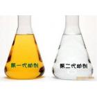 [新品] 醇基燃料添加剂(通用)图2