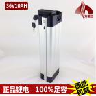 [新品] 电动车锂电池(36V10AH)
