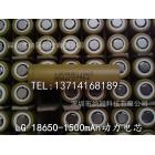 动力型锂电芯(1500（mah）3.65（V）)