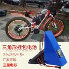 18650锂电池组(36V15.6AH)