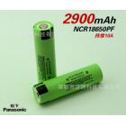 锂电池(NCR18650PF)